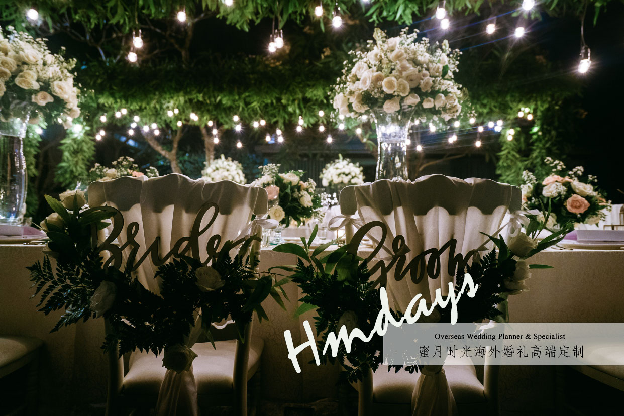 巴厘島悅榕莊總統別墅婚禮晚宴|巴厘島婚禮|海外婚禮定制中高端布置案例|巴厘島婚禮布置定制案例